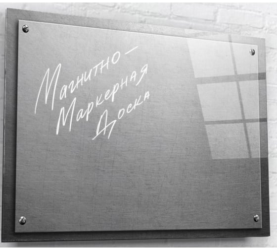 Магнитно-маркерная доска ARTABOSKO Фон19 60x80 DMM-26-02-06