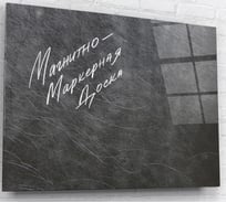 Магнитно-маркерная доска ARTABOSKO Фон17 60x80 DMM-24-02-06