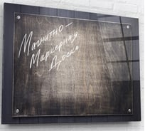 Магнитно-маркерная доска ARTABOSKO Фон15 60x80 DMM-22-02-06