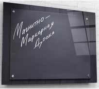Магнитно-маркерная доска ARTABOSKO Фон14 60x80 DMM-21-02-06