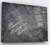 Магнитно-маркерная доска ARTABOSKO Фон13 60x80 DMM-20-02-06