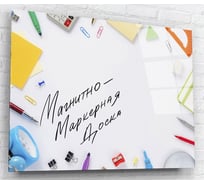 Магнитно-маркерная доска ARTABOSKO Заметки 3 60x80 DMM-11-02-06