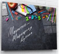 Магнитно-маркерная доска ARTABOSKO Заметки 7 60x80 DMM-40-01-06