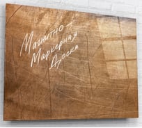 Магнитно-маркерная доска ARTABOSKO Фон26 60x80 DMM-33-01-06