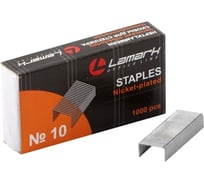 Скобы для степлера Lamark №10, 1000 шт., упаковка 20 шт. SL0184