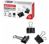 Зажимы для бумаг BRAUBERG комплект 12 шт., 32 мм, на 140 листов, черные, картонная коробка 220560