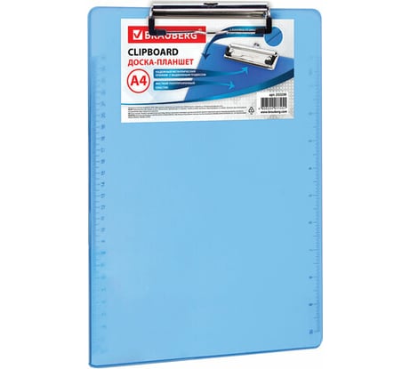 Доска-планшет BRAUBERG Energy с прижимом, А4, 226х315 мм, пластик, 2 мм, синяя 232230