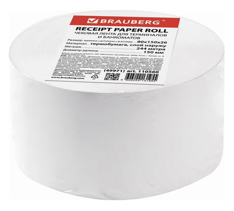 Чековая лента BRAUBERG ТЕРМОБУМАГА 80 мм, диаметр 150 мм, длина 244 м, втулка 26 мм, слой наружу 110560