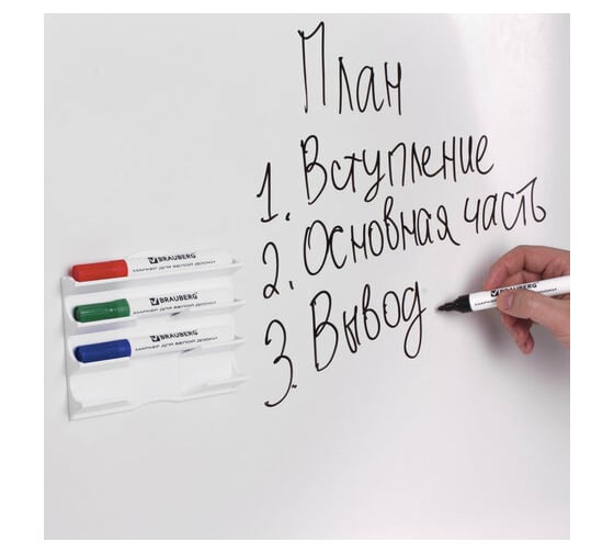 Магнитный держатель BRAUBERG Standard  для 4 маркеров, для доски 130х152 мм 237092