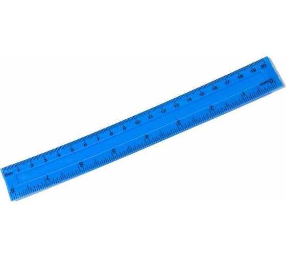Пластиковая линейка Alingar 20 см, 2 шкалы, см, дюйм AL246-20