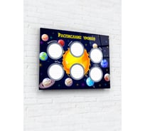 Магнитно-маркерная доска ARTABOSKO Расписание уроков 7 60x80 DMM-53-02-06