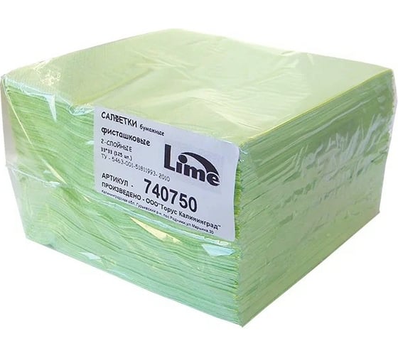 Салфетки Lime двуслойные, 33x33 см, 125 листов, фисташковые 17 г/кв. м К740750
