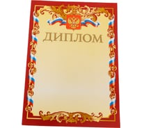 Грамота BRAUBERG Диплом А4, мелованный картон, бронза, красный 121158
