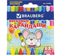 Восковые карандаши BRAUBERG ПИФАГОР 12 цветов 222962