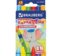 Утолщенные восковые карандаши BRAUBERG ПИФАГОР 18 цветов 222967