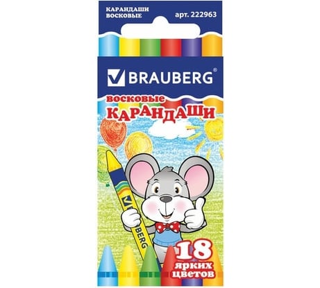 Восковые карандаши BRAUBERG ПИФАГОР 18 цветов 222963