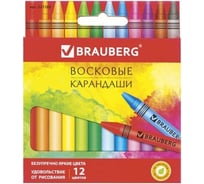 Восковые карандаши BRAUBERG АКАДЕМИЯ набор 12 цветов 227283