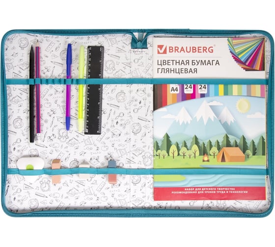 Папка для труда BRAUBERG Awesome А4, с ручкой, 1 отделение, органайзер, молния вокруг 270346