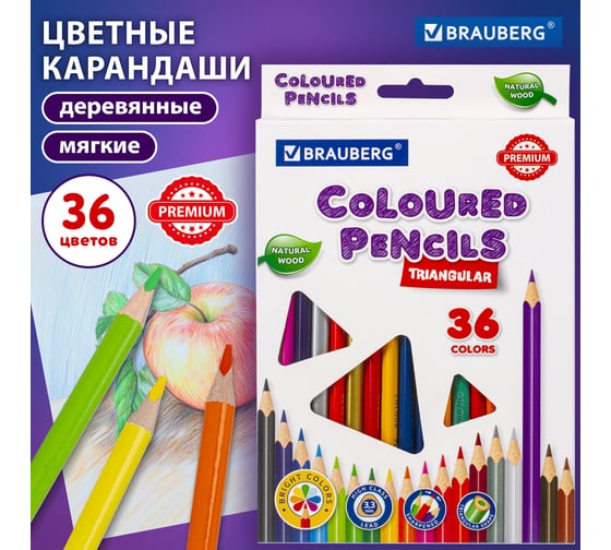 Цветные карандаши BRAUBERG PREMIUM 36 цветов, трехгранные, грифель мягкий 3.3 мм 181654