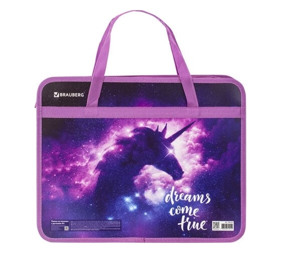 Папка с ручками BRAUBERG Dream Unicorn А4, 1 отделение, пластик, молния сверху, 75 мм 270123