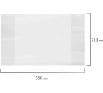 Обложки для тетрадей и дневников ПИФАГОР 210х350 мм, комплект 10 шт, полиэтилен, 90 мкм 229387