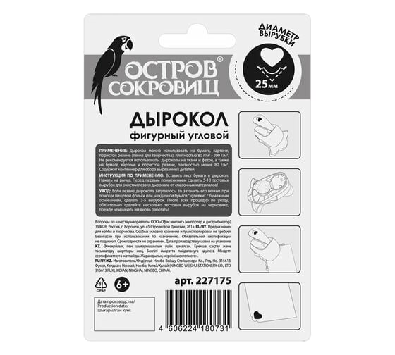 Эротикалық фото армия