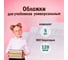 Обложки для учебника Пифагор ПВХ комплект 5 шт, универсальные размер, прозрачные, плотная 224840 2
