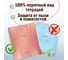 Обложки для тетради и дневника ПИФАГОР ПВХ комплект 10 шт, цветные, плотные, 100 мкм 210х350 мм 227477 7