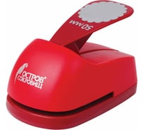 Фигурный дырокол ОСТРОВ СОКРОВИЩ Круг с волнистым краем диаметр вырезной фигуры 50 мм 227170