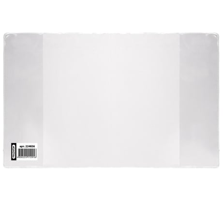 Обложка для прописей Горецкого и рабочих тетрадей ПИФАГОР ПВХ прозрачная, плотная, 120 мкм, 243х345 мм 224836