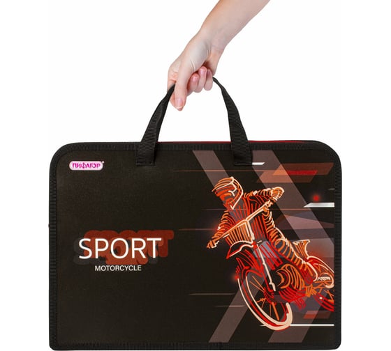 Папка ПИФАГОР Sport motorcycle с ручками А4, 1 отделение, пластик, молния сверху, 40 мм 270332