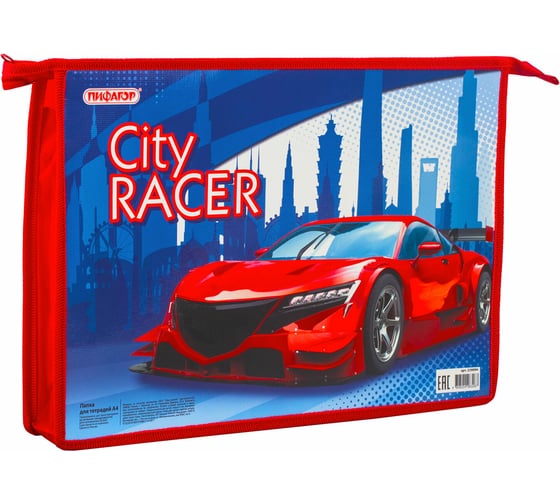Папка для тетрадей ПИФАГОР CITY RACER А4, 1 отделение, картон, молния сверху 229094