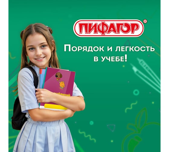 Полипропиленовые обложки для учебников старших классов ПИФАГОР комплект 5 шт, универсальные, клейкий край, 70 мкм, 230х380 мм 227411