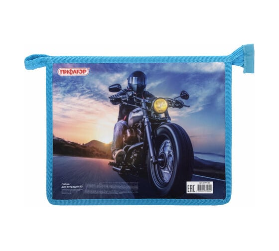 Папка для тетрадей ПИФАГОР Motorcycle А5, 1 отделение, пластик, молния сверху 270136 1