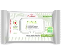 Влажные спиртовые салфетки для стекла CLINIJA 60 шт AN0030060