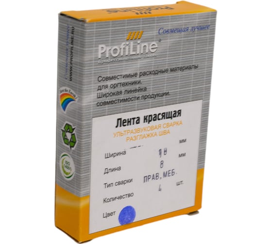 Лента ProfiLine 10 мм 8 м фиолетовая правый мебиус 1 упаковка 10 шт по 4 ленты PL_Tape_10*8_VR