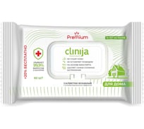 Влажные спиртовые салфетки для дома CLINIJA 60 шт AN0010060