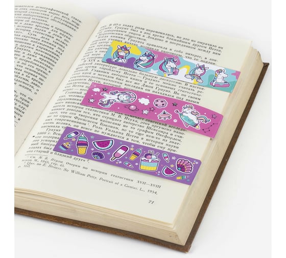 Закладки для книг ЮНЛАНДИЯ ЕДИНОРОГИ с магнитом, набор 6 шт, блестки, 25x196 мм 111638