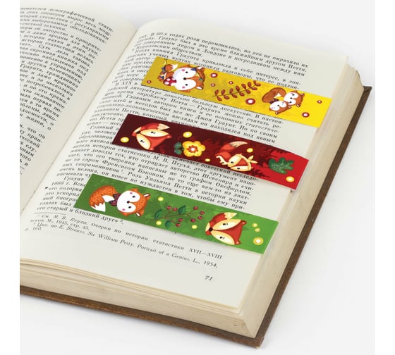 Закладки для книг ЮНЛАНДИЯ ЛИСЯТА с магнитом, набор 6 шт, блестки, 25x196 мм 111639