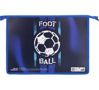 Папка для тетрадей ЮНЛАНДИЯ Football А4, 1 отделение, пластик, молния сверху 270111