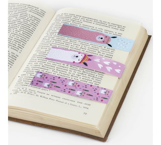 Закладки для книг ЮНЛАНДИЯ ЛАМЫ с магнитом, набор 6 шт, блестки, 25x196 мм 111642