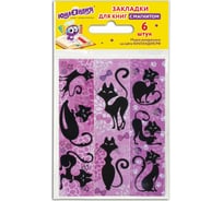 Закладки для книг ЮНЛАНДИЯ ГЛАМУР с магнитом, набор 6 шт, блестки, 25x196 мм 111640