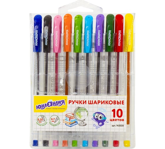 Шариковые ручки ЮНЛАНДИЯ масляные классная, набор 10 цветов, узел 0.7 мм, линия 0.35 мм 143535
