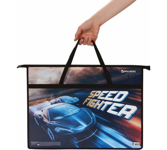Папка для рисунков и чертежей BRAUBERG SpeedFighter с ручками, А3, пластик, молния сверху 270149