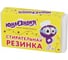 Детский канцелярский набор ЮНЛАНДИЯ КИТ 4 предмета синий блистер 236955 9