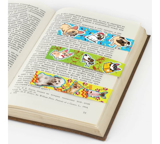Закладки для книг ЮНЛАНДИЯ СОБАЧКИ с магнитом набор 6 шт блестки 25x196 мм 129617