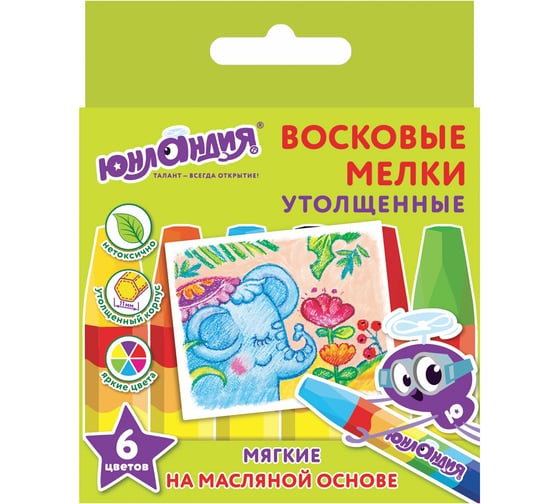 Восковые мелки ЮНЛАНДИЯ ЮНЛАНДИК И ИНДИЙСКИЙ СЛОН утолщенные набор 6 цветов, масляная основа 227296