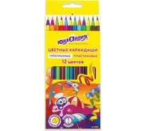 Цветные карандаши ЮНЛАНДИЯ КАРНАВАЛ, 12 цветов, пластиковые, заточенные, трехгранный корпус 181684