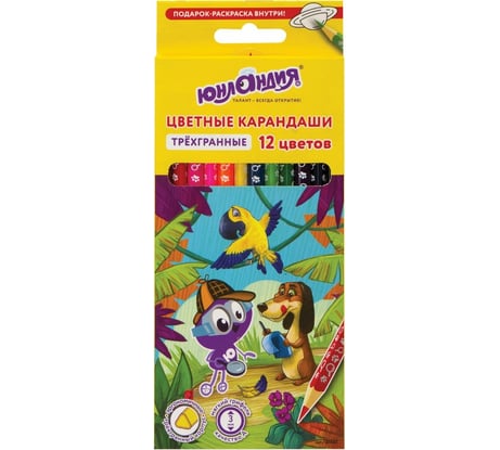 Цветные карандаши ЮНЛАНДИЯ ЮНЛАНДИК-ДЕТЕКТИВ, 12 цветов, трехгранные, с раскраской 181680