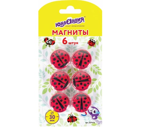 Магниты ЮНЛАНДИЯ БОЖЬЯ КОРОВКА 30 мм, набор 6 шт, красные 237476
